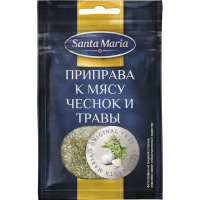 

Приправа"САНТА МАРИЯ"(к мясу зел.чес)20г