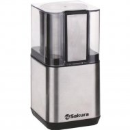 Кофемолка «Sakura» SA-6161S, серебро