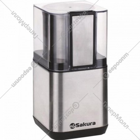 Кофемолка «Sakura» SA-6161S, серебро