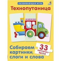 

Книга"СОБИРАЕМ КАРТИНКИ, СЛОГИ И СЛОВА"