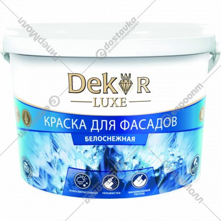Краска «Dekor» ВД-АК-111, для фасадов, белоснежный, 3 кг