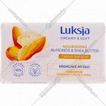 Крем-мыло «Luksja» Almonds & Shea butter, 90 г