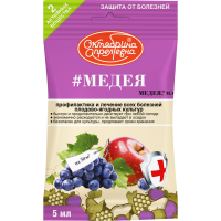 

Медея, яблоня, лиственные 5мл/5л/50м2