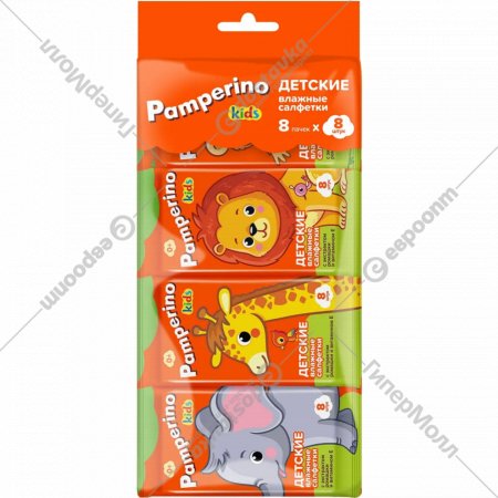 Салфетки влажные детские «Pamperino» Kids, с экстрактом ромашки и витамином Е, микс, 8х8 шт