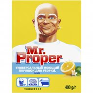 Порошок моющий «Mr. Proper» лимон, 400 г