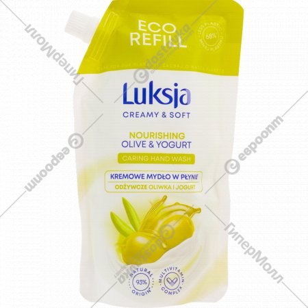 Крем-мыло жидкое «Luksja» Olive & Yogurt, 400 мл