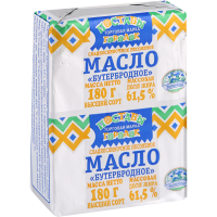 

Масло сл."БУТЕРБРОДНОЕ"(м.д.ж 61,5%)180г
