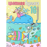 

Цветная бумага"РЫБКА"(А4 двуст.БД-014)