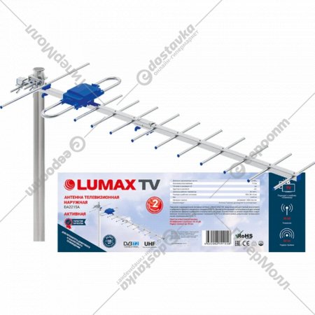 ТВ-антенна «Lumax» DA2215A