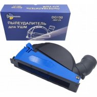 Насадка для электроинструмента «Trio-Diamond» DG150