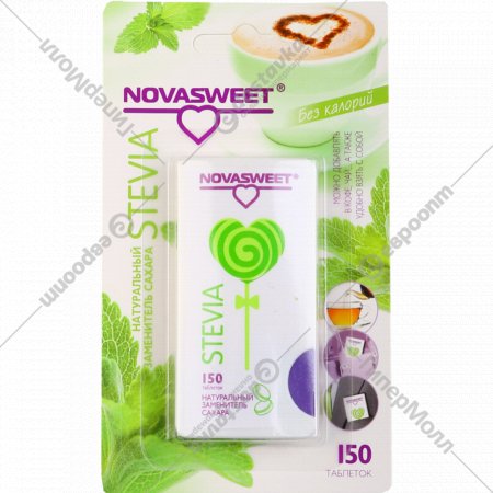 Заменитель сахара «Novasweet» 150 таблеток, 9 г