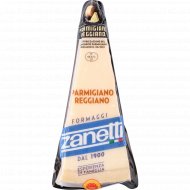 Сыр твердый «Parmigiano Reggiano» 32%, 200 г