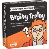 Настольная игра «Brainy Trainy» Критическое мышление, УМ546