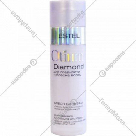 Бальзам для волос «Estel» Otium Diamond для гладкости и блеска волос, 200 мл