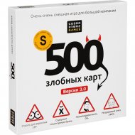 Настольная игра «Cosmodrome» 500 злобных карт, 52060, 3-е издание
