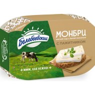 Сыр мягкий Монбри с белой плесенью, с пажитником, 50%, 125 г