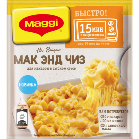 Смесь сухая «Maggi» для при­го­тов­ле­ния ма­ка­рон в сырном соусе, 26 г