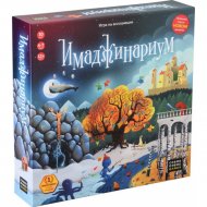 Настольная игра «Cosmodrome» Имаджинариум, 11664