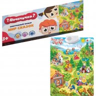 Электронный плакат «Toys» Мир сказок, BTB1221845