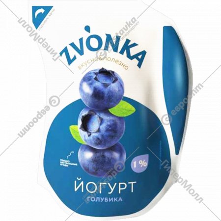 Йогурт питьевой «Zvonka» голубика, 1%, 800 г