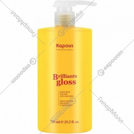 Блеск-бальзам для волос «Kapous» Brilliants Gloss, 2933, 750 мл