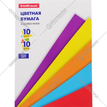 Бумага цветная «ErichKrause» Basic, А4, 10 шт, 10 цветов