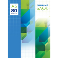 

Сменный блок (80л,А5,д/тетр.на кольцах)
