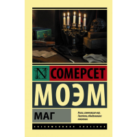 

Книга "МАГ" (АСТ)