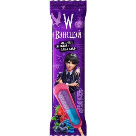 Десерт «Вэнсдэй» черника, бабл гам, со вкусом лесные ягоды, 60 г