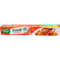 

Рукав д/запекания (кор.,3+0.3м) Украина