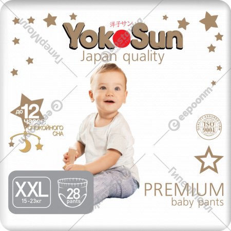 Подгузники-трусики детские «YokoSun» Premium, размер XXL, 15-23 кг, 28 шт