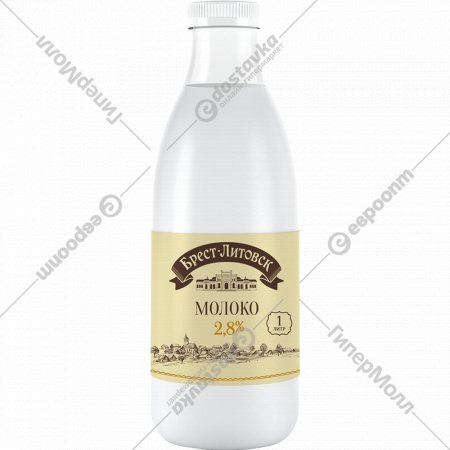 Молоко «Брест-Литовск» ультрапастеризованное, 2.8%, 1 л