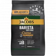 Кофе в зернах «Jacobs» Barista Editions Crema, 800 г