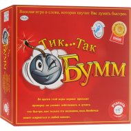Настольная игра «Piatnik» Тик Так Бумм, 798092