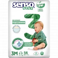 Подгузники детские «Senso Baby» Sensitive, размер 3, 4-9 кг, 56 шт