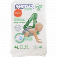Подгузники детские «Senso Baby» Sensitive, размер 4, 7-18 кг, 50 шт