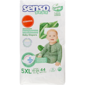 Под­гуз­ни­ки дет­ские «Senso Baby» Sensitive, размер 5, 44 шт