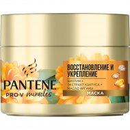 Маска для волос «Pantene» Pro-V Miracles, Восстановление и укрепление, 160 мл