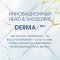 Маска для волос «Head&Shoulders» Derma XPro, Увлажнение, 145 мл