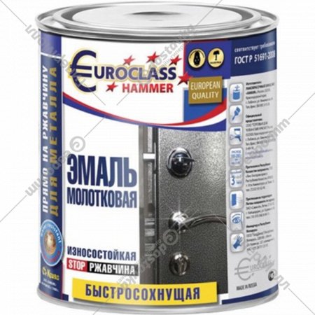 Эмаль «Euroclass» молотковый эффект, вишневый, 0.4 кг