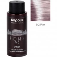Краска для волос «Kapous» Urban, LC 9.2 Рим, 2573, 60 мл