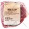 Мясо бескостное «Говядина для гуляша» охлажденное, 1 кг, фасовка 0.5 кг