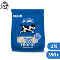 

Творог расс."МОЛ.ГОРКИ"(пакет,2%)350г