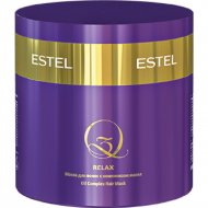 Маска для волос «Estel» Q3 Relax с комплексом масел, 300 мл