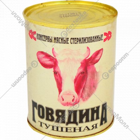 Консервы мясные «Березовский МК» говядина тушеная, высший сорт, 338 г