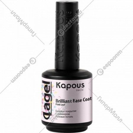 Базовое покрытие для ногтей «Kapous» Lagel, Вrilliant Base Coat Pink Leaf, розовая поталь, с шиммером, 2939, 15 мл