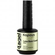 Цветное базовое покрытие для ногтей «Kapous» Lagel, Color Base Coat Melon, дынный, 2944, 15 мл