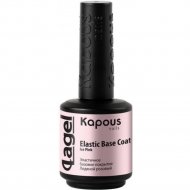 Эластичное базовое покрытие для ногтей «Kapous» Lagel, Elastic Base Coat Ice Pink, ледяной розовый, 2947, 15 мл