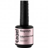 Базовое покрытие для ногтей «Kapous» Lagel, Вrilliant Base Coat Crystal Pink, нежный розовый, 2941, 15 мл