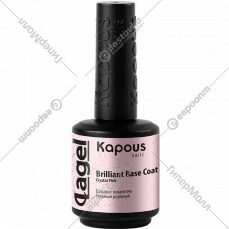 Базовое покрытие для ногтей «Kapous» Lagel, Вrilliant Base Coat Crystal Pink, нежный розовый, 2941, 15 мл